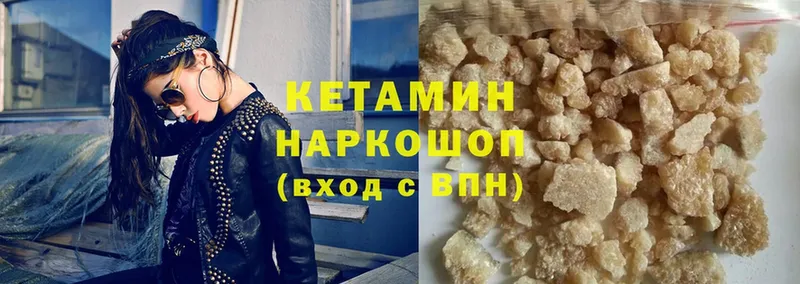 это Telegram  Дигора  Кетамин ketamine 