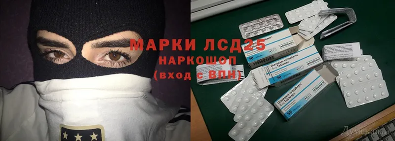 Лсд 25 экстази ecstasy  площадка как зайти  Дигора  где можно купить  